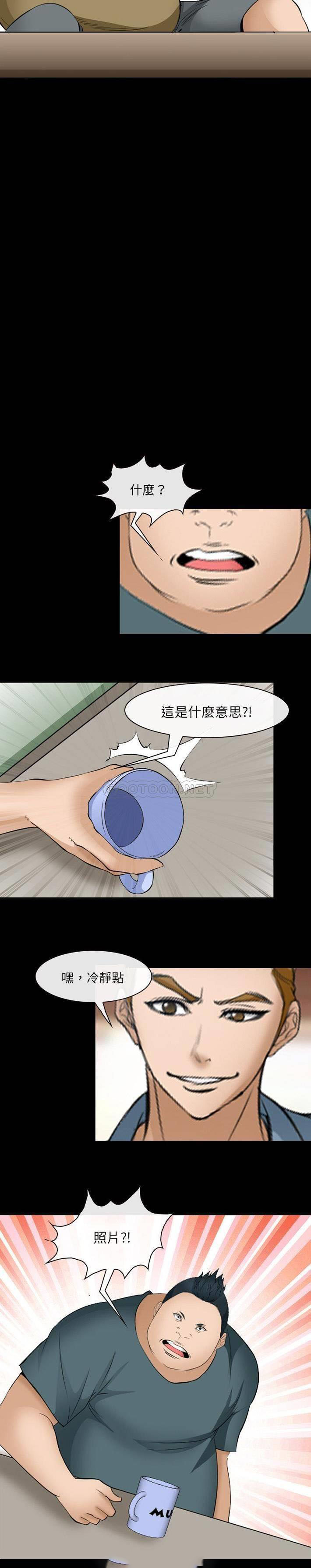 [韩国漫画] 委托人 剧情,巨乳大奶, 后宫#[21P]-14