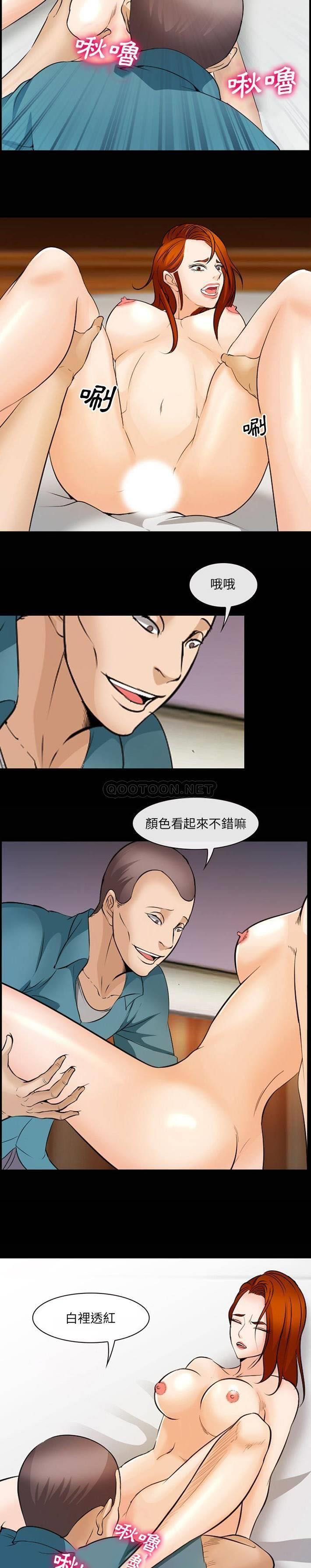 [韩国漫画] 委托人 剧情,巨乳大奶, 后宫#[21P]-20