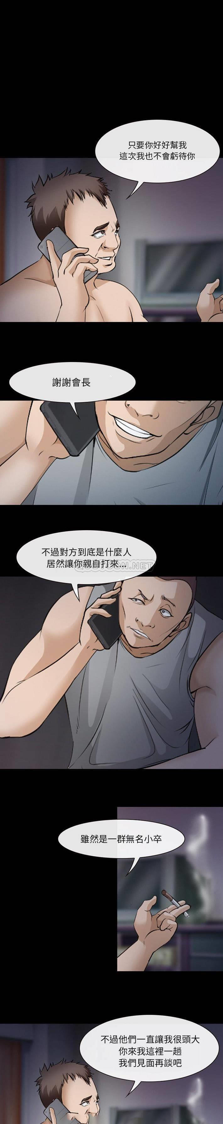 [韩国漫画] 委托人 剧情,巨乳大奶, 后宫#[21P]-3