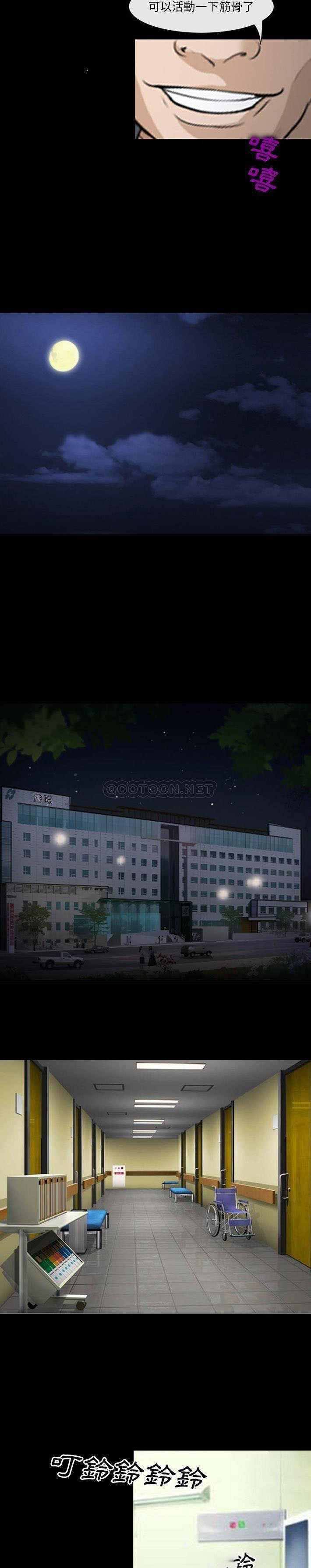 [韩国漫画] 委托人 剧情,巨乳大奶, 后宫#[21P]-5