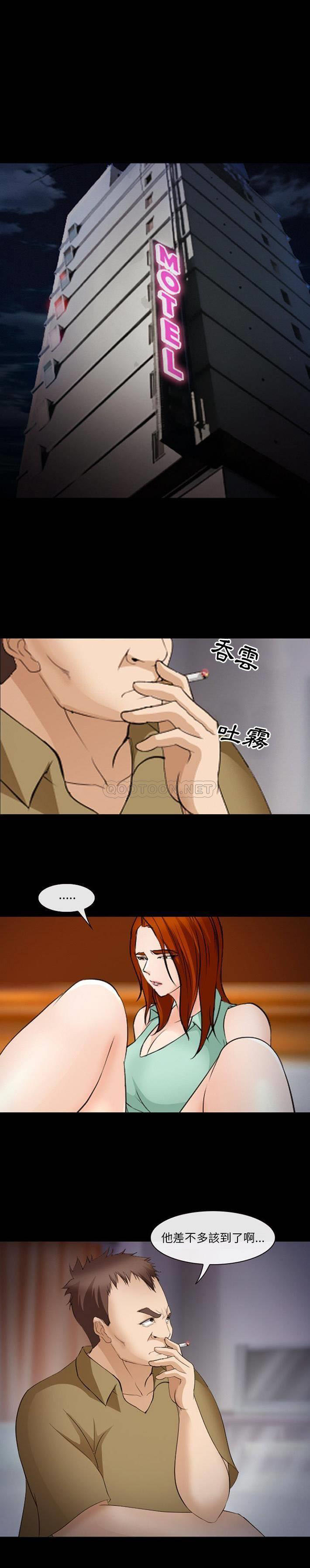 [韩国漫画] 委托人 剧情,巨乳大奶, 后宫#[21P]-7