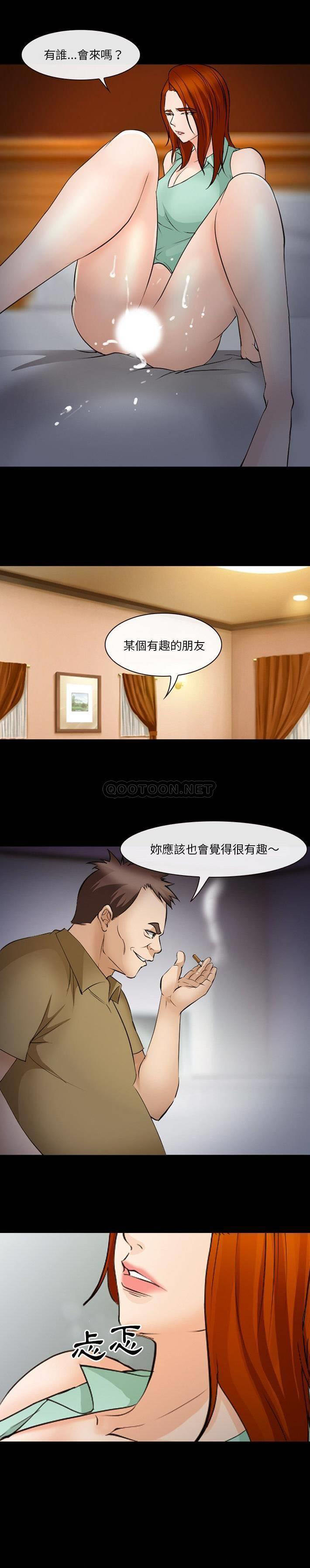 [韩国漫画] 委托人 剧情,巨乳大奶, 后宫#[21P]-8