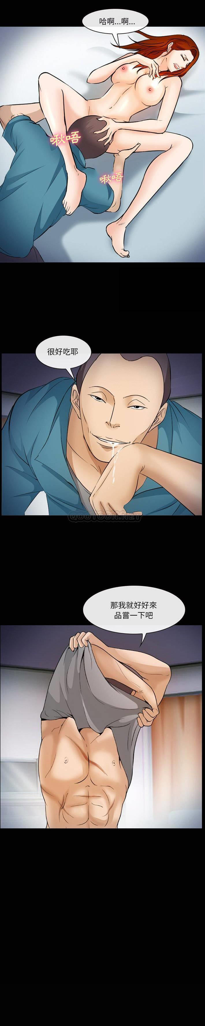 [韩国漫画] 委托人 剧情,巨乳大奶, 后宫#[21P]-1