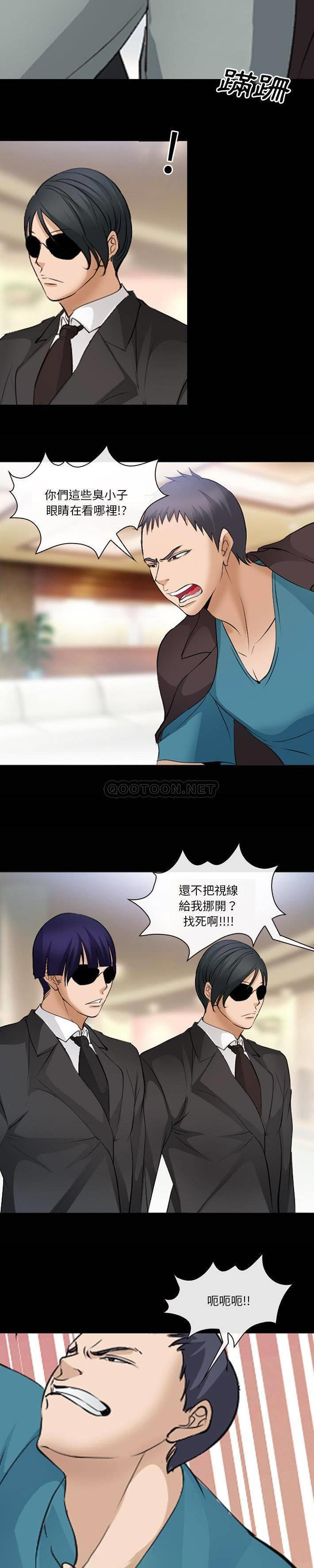 [韩国漫画] 委托人 剧情,巨乳大奶, 后宫#[21P]-10