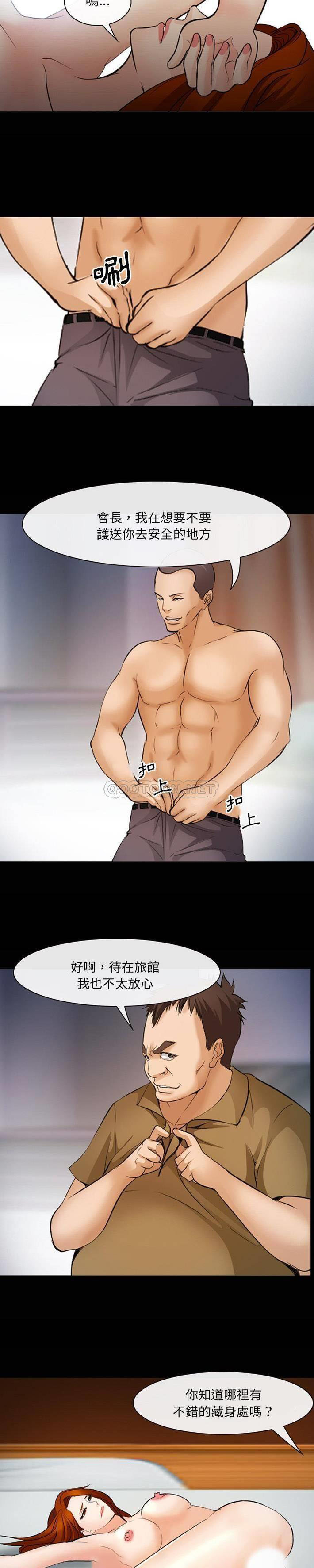 [韩国漫画] 委托人 剧情,巨乳大奶, 后宫#[21P]-17