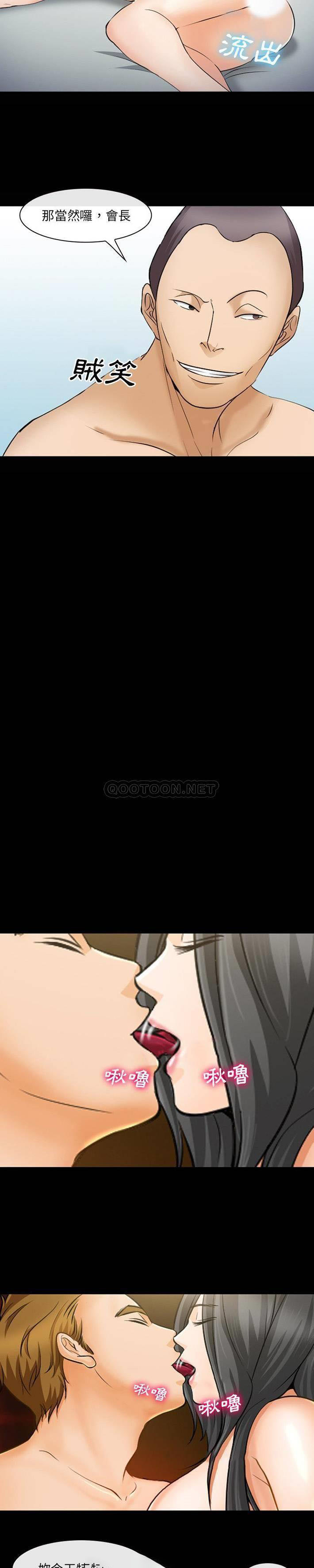 [韩国漫画] 委托人 剧情,巨乳大奶, 后宫#[21P]-18