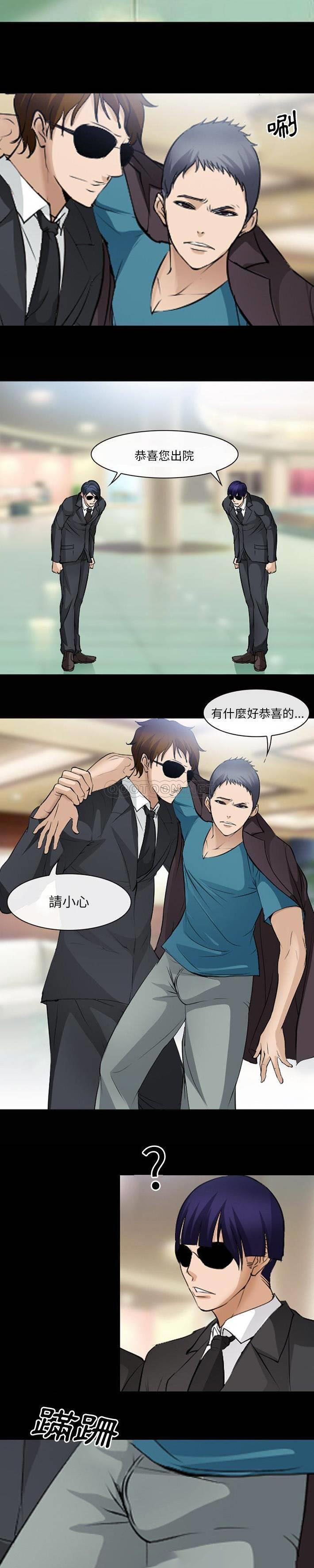 [韩国漫画] 委托人 剧情,巨乳大奶, 后宫#[21P]-9