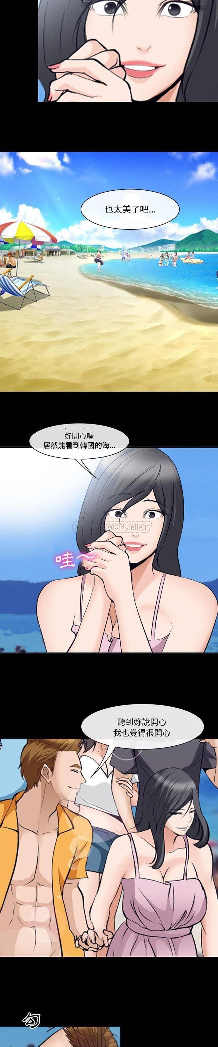 [韩国漫画] 委托人 剧情,巨乳大奶, 后宫#[21P]-10