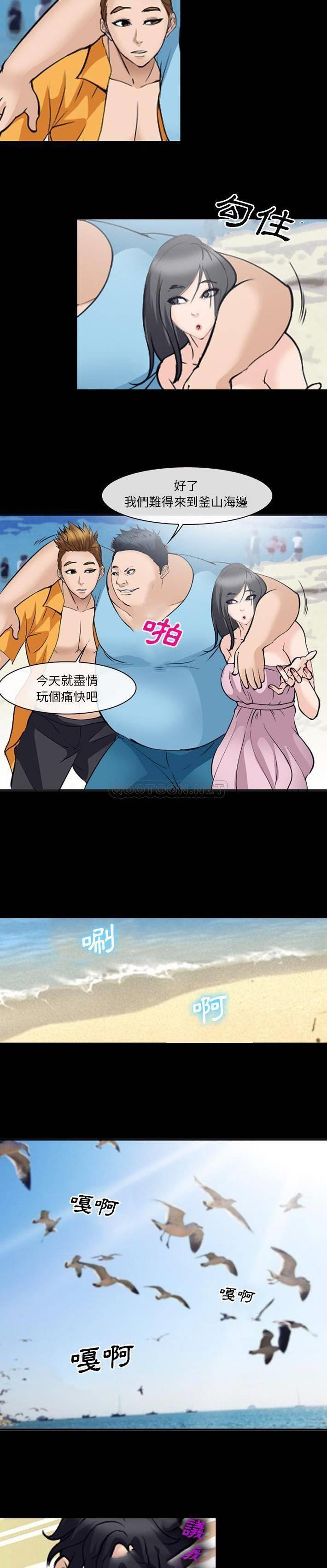 [韩国漫画] 委托人 剧情,巨乳大奶, 后宫#[21P]-11