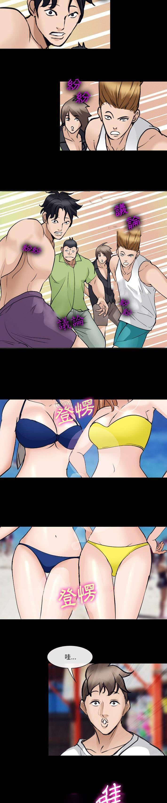 [韩国漫画] 委托人 剧情,巨乳大奶, 后宫#[21P]-12