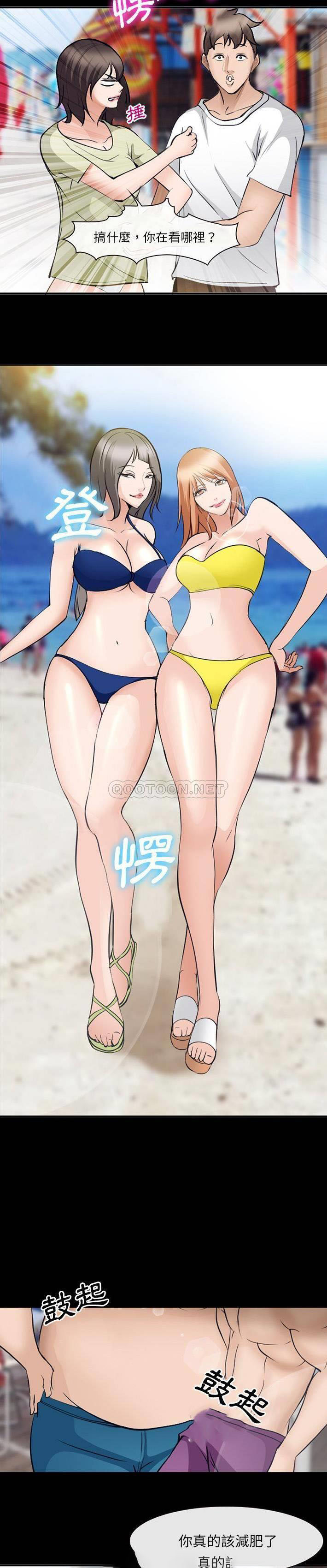 [韩国漫画] 委托人 剧情,巨乳大奶, 后宫#[21P]-13