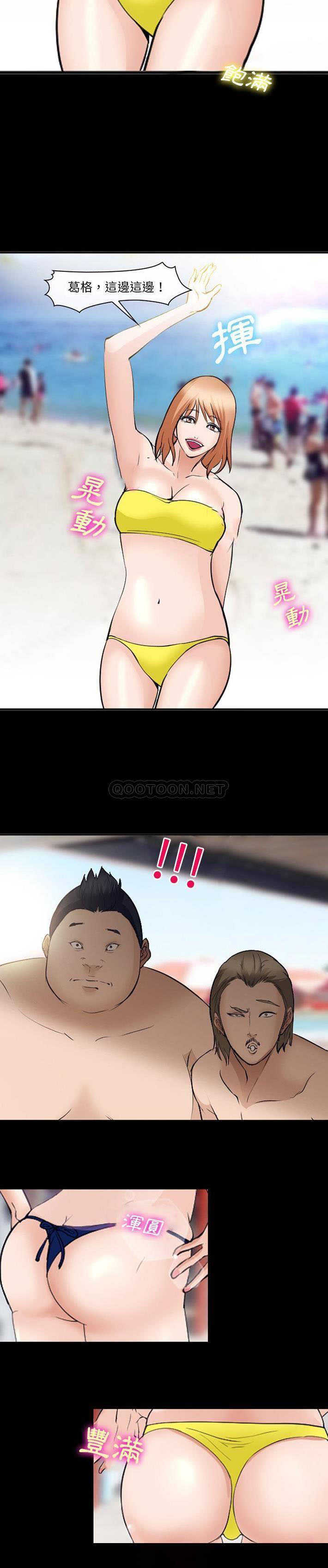 [韩国漫画] 委托人 剧情,巨乳大奶, 后宫#[21P]-15