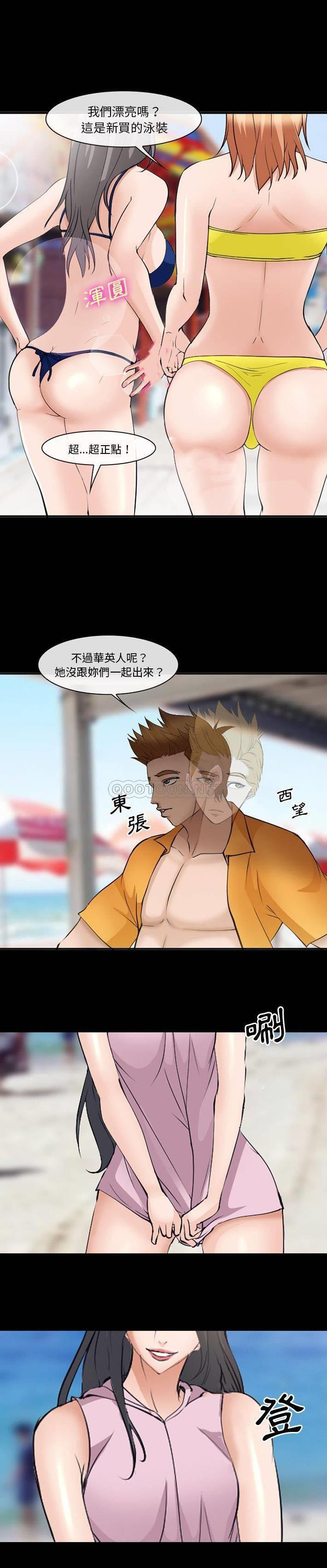 [韩国漫画] 委托人 剧情,巨乳大奶, 后宫#[21P]-16