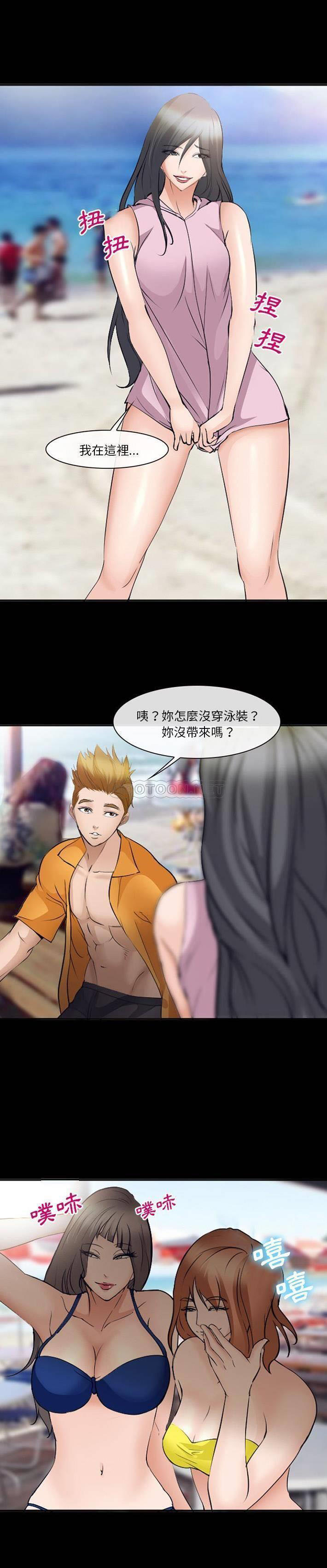 [韩国漫画] 委托人 剧情,巨乳大奶, 后宫#[21P]-17