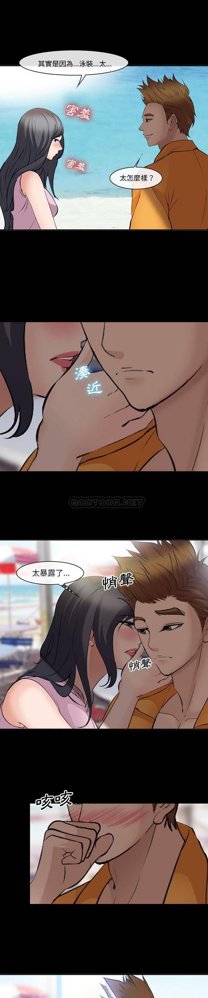[韩国漫画] 委托人 剧情,巨乳大奶, 后宫#[21P]-18