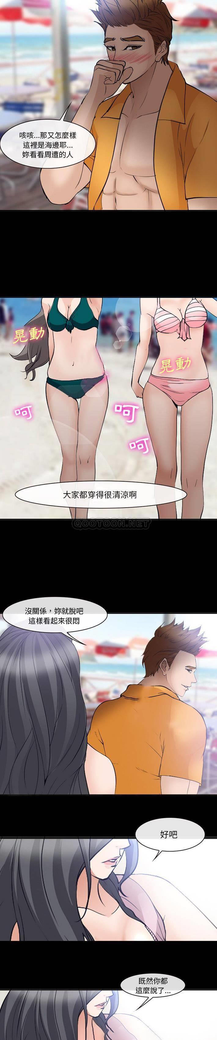 [韩国漫画] 委托人 剧情,巨乳大奶, 后宫#[21P]-19