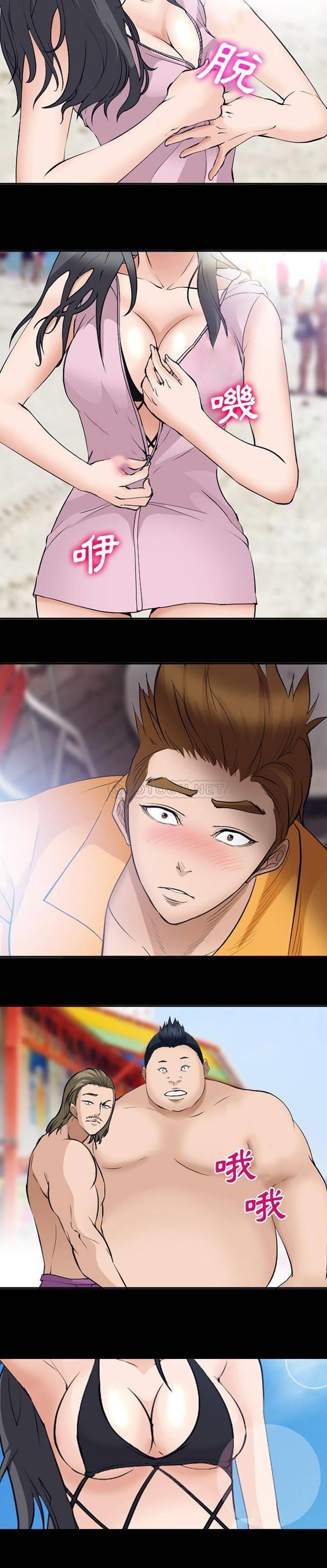 [韩国漫画] 委托人 剧情,巨乳大奶, 后宫#[21P]-20