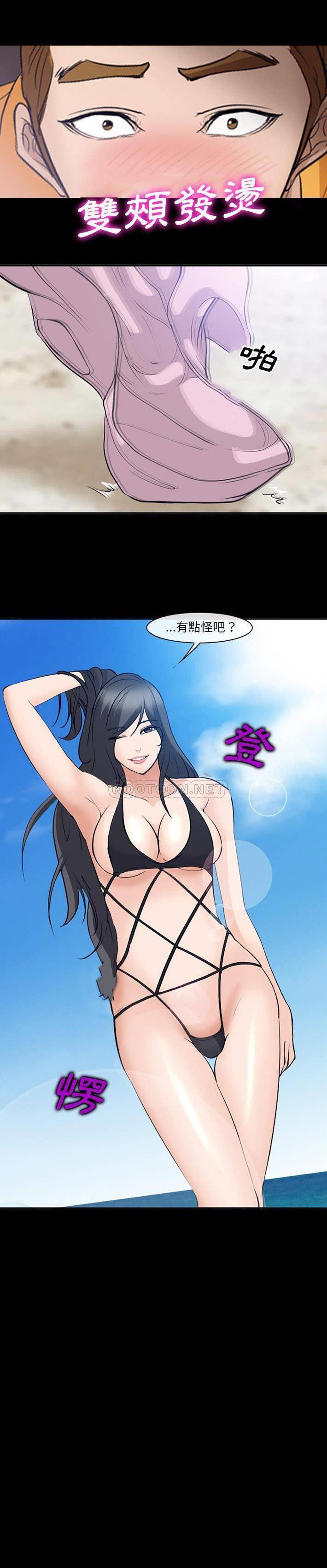 [韩国漫画] 委托人 剧情,巨乳大奶, 后宫#[21P]-21
