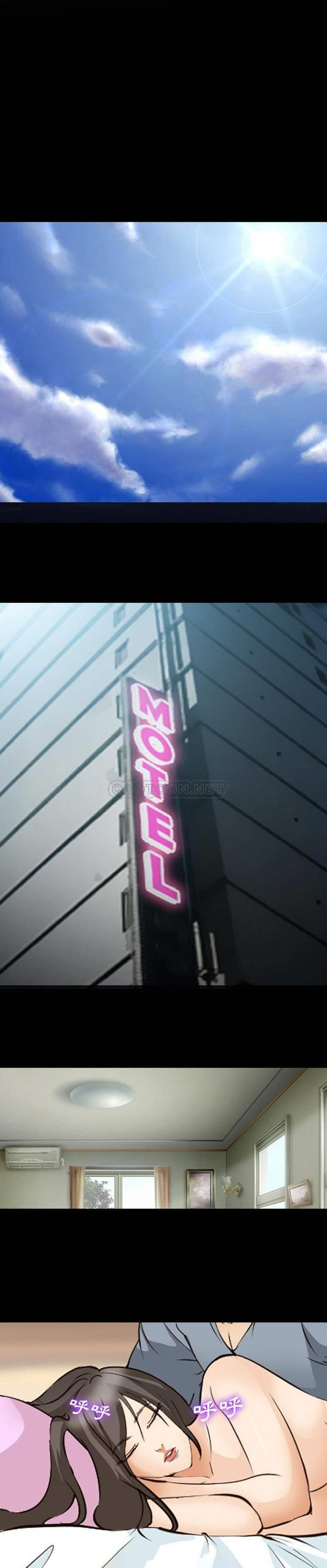 [韩国漫画] 委托人 剧情,巨乳大奶, 后宫#[21P]-3