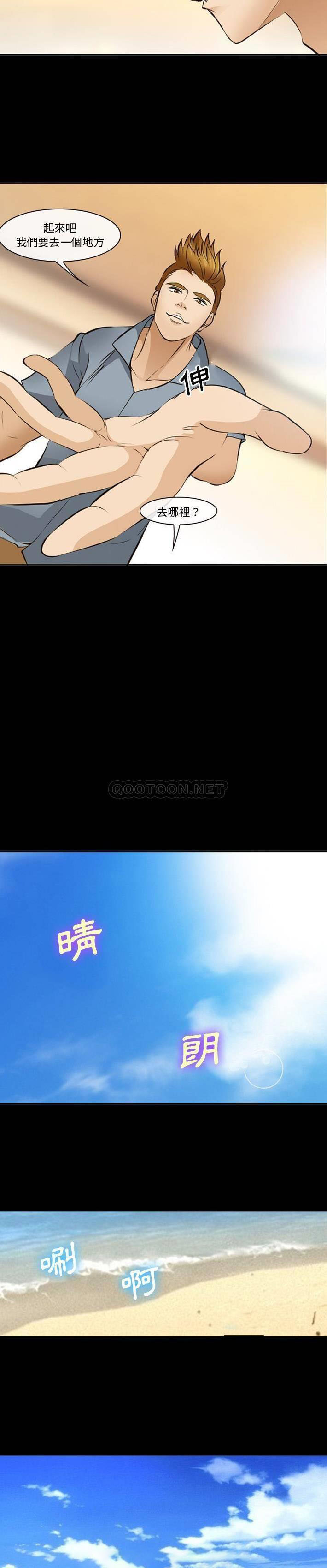 [韩国漫画] 委托人 剧情,巨乳大奶, 后宫#[21P]-7