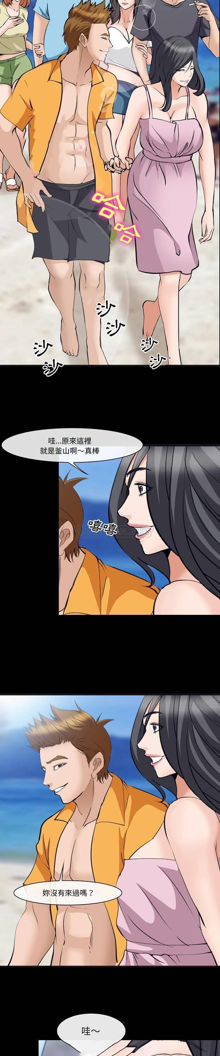 [韩国漫画] 委托人 剧情,巨乳大奶, 后宫#[21P]-9