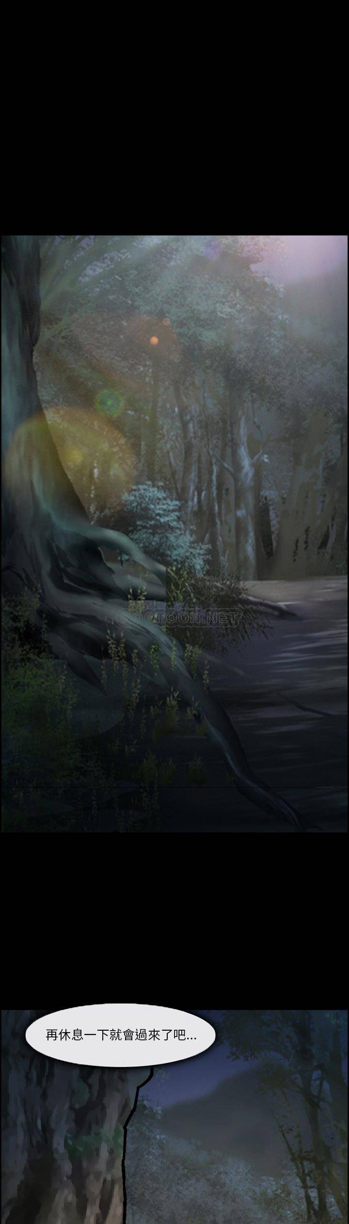 [韩国漫画] 委托人 剧情,巨乳大奶, 后宫#[21P]-13