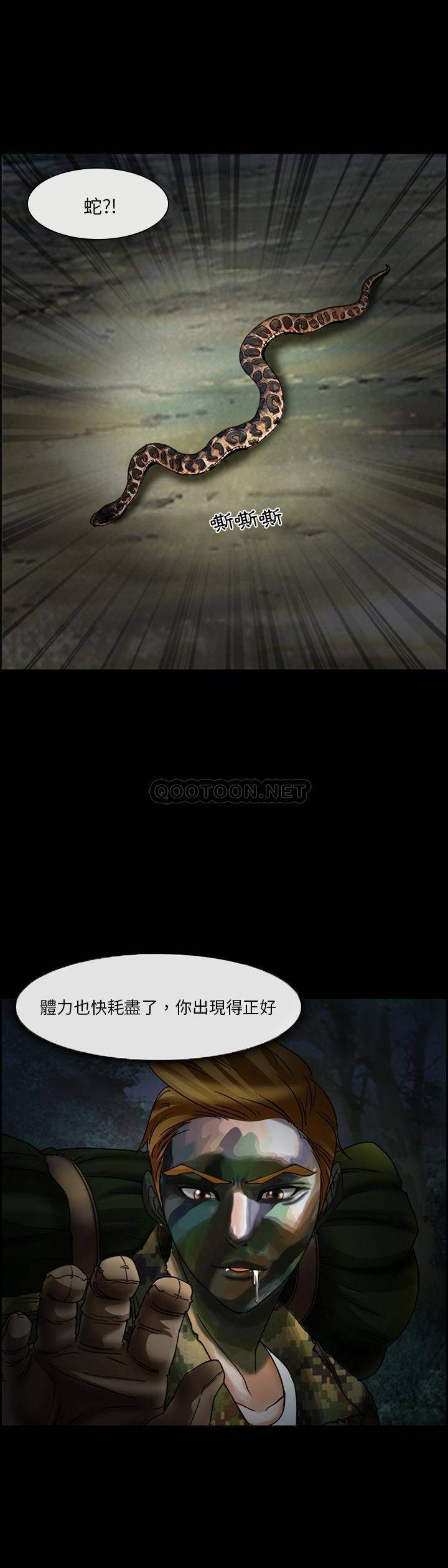 [韩国漫画] 委托人 剧情,巨乳大奶, 后宫#[21P]-4