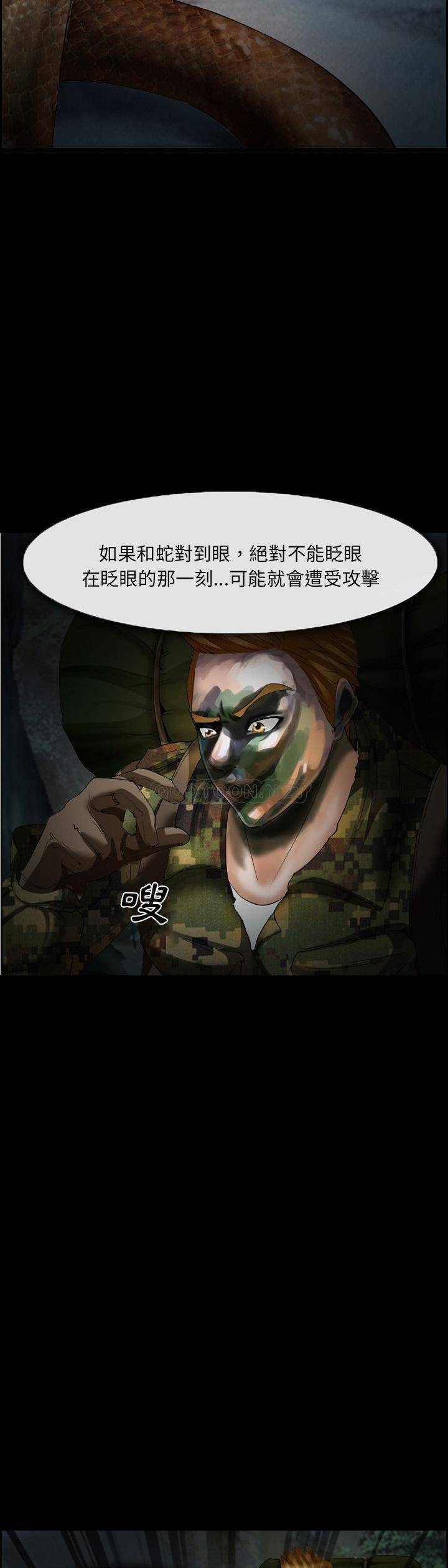 [韩国漫画] 委托人 剧情,巨乳大奶, 后宫#[21P]-6