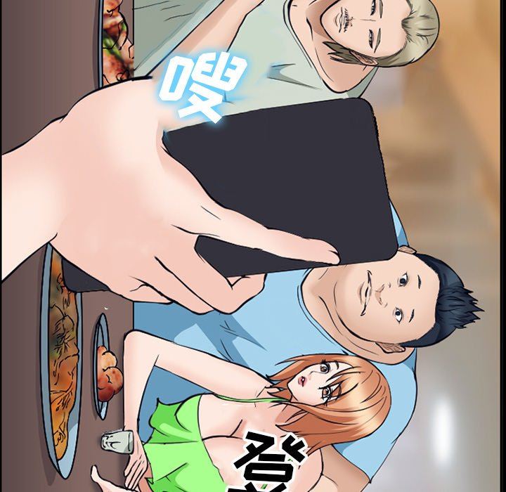 [韩国漫画] 委托人 剧情,巨乳大奶, 后宫#[102P]-101