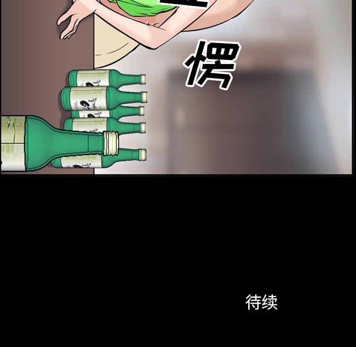 [韩国漫画] 委托人 剧情,巨乳大奶, 后宫#[102P]-102