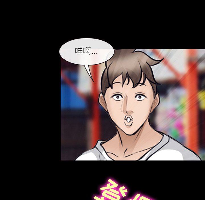 [韩国漫画] 委托人 剧情,巨乳大奶, 后宫#[102P]-12