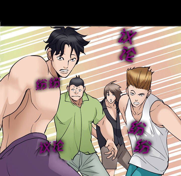 [韩国漫画] 委托人 剧情,巨乳大奶, 后宫#[102P]-17