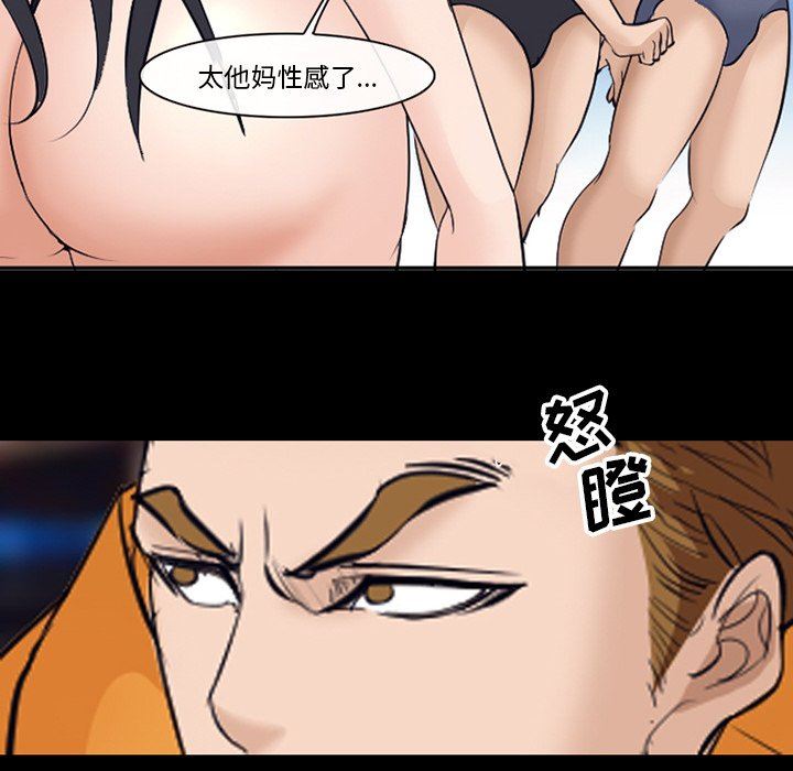 [韩国漫画] 委托人 剧情,巨乳大奶, 后宫#[102P]-19