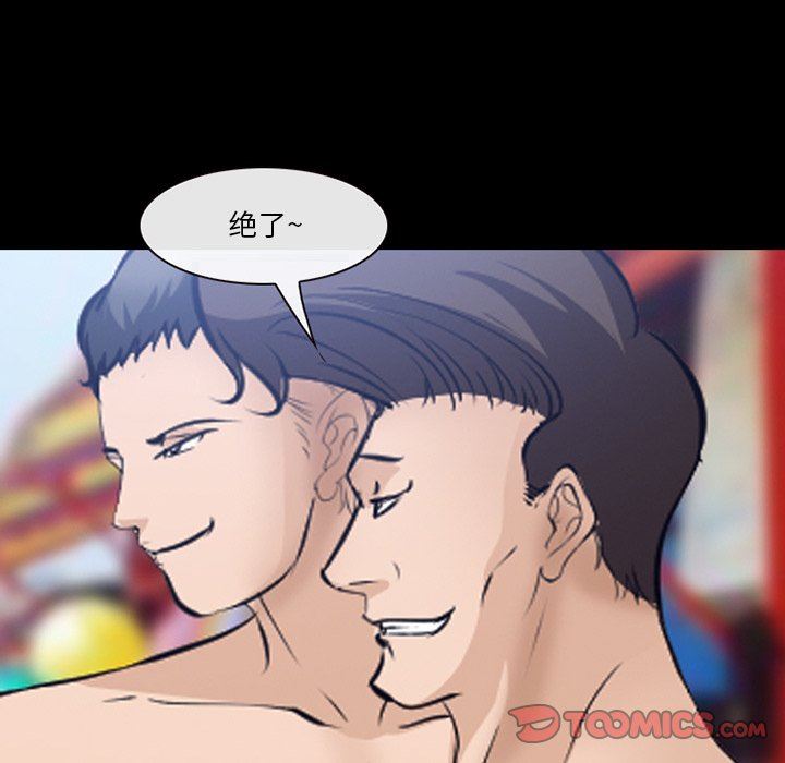 [韩国漫画] 委托人 剧情,巨乳大奶, 后宫#[102P]-20