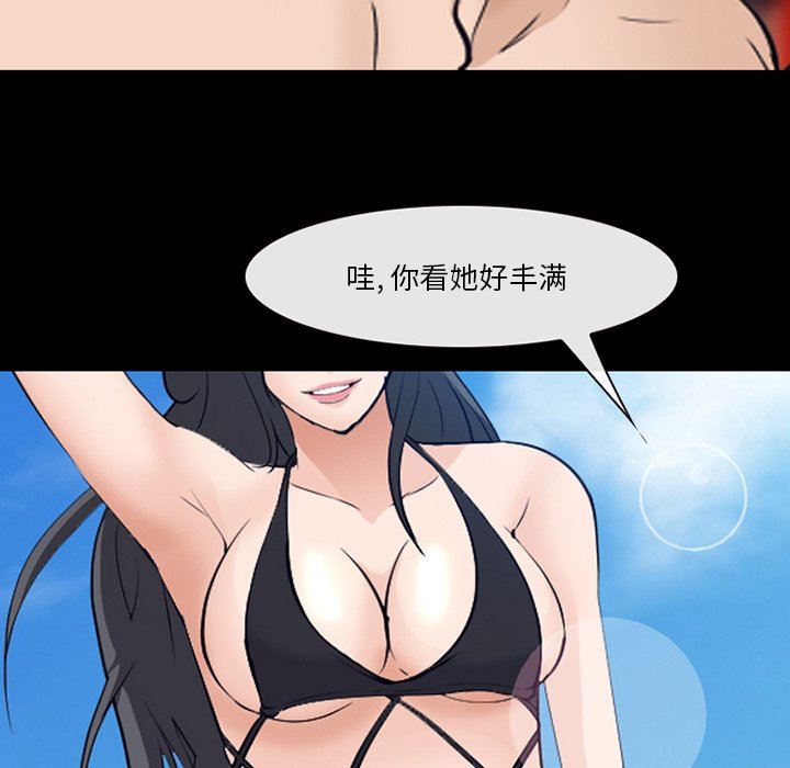 [韩国漫画] 委托人 剧情,巨乳大奶, 后宫#[102P]-21