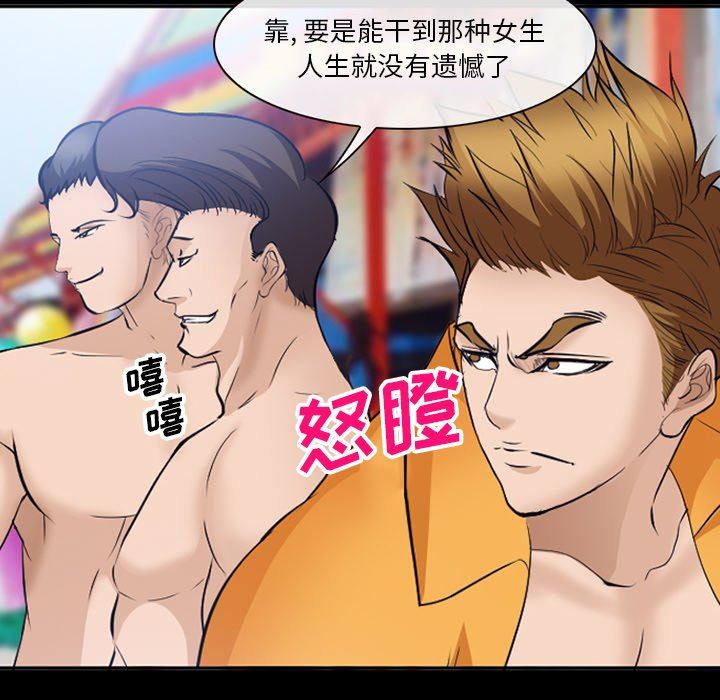 [韩国漫画] 委托人 剧情,巨乳大奶, 后宫#[102P]-23