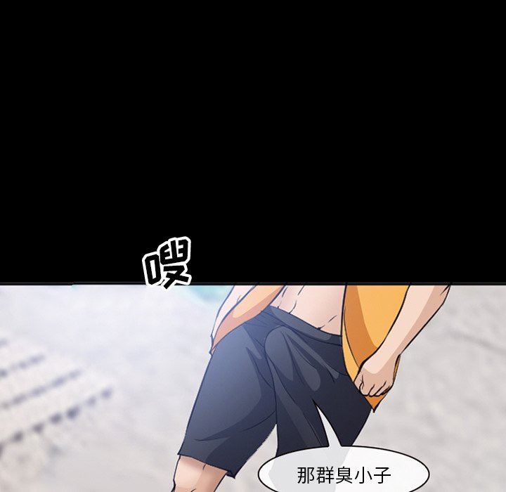 [韩国漫画] 委托人 剧情,巨乳大奶, 后宫#[102P]-24