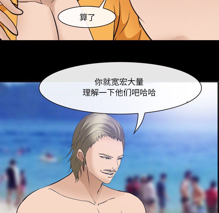 [韩国漫画] 委托人 剧情,巨乳大奶, 后宫#[102P]-27