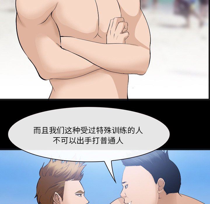 [韩国漫画] 委托人 剧情,巨乳大奶, 后宫#[102P]-28