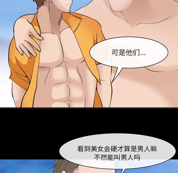 [韩国漫画] 委托人 剧情,巨乳大奶, 后宫#[102P]-29