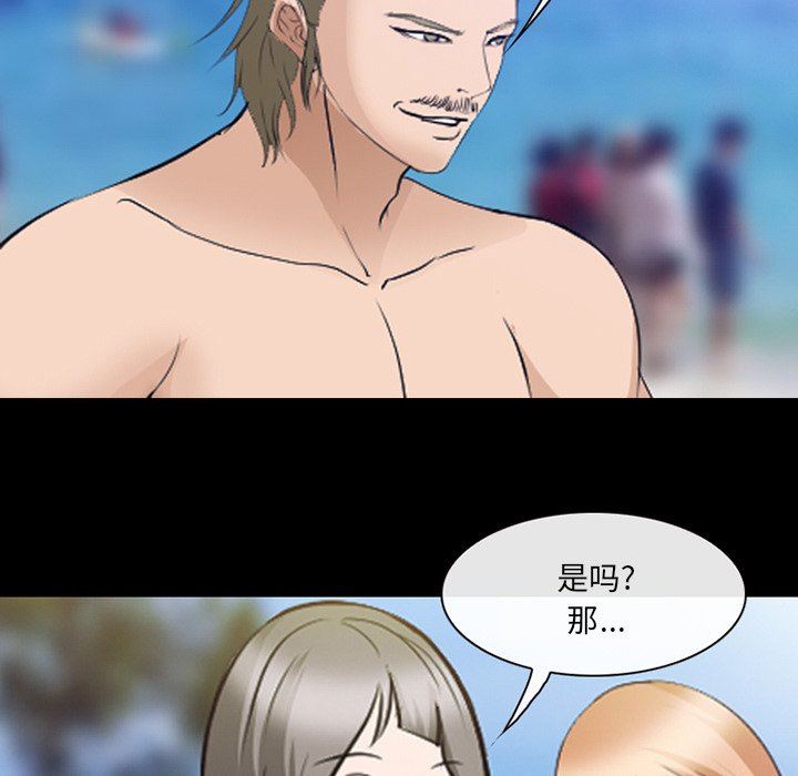 [韩国漫画] 委托人 剧情,巨乳大奶, 后宫#[102P]-30