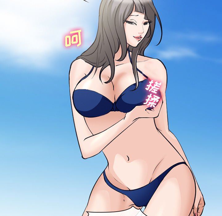 [韩国漫画] 委托人 剧情,巨乳大奶, 后宫#[102P]-33