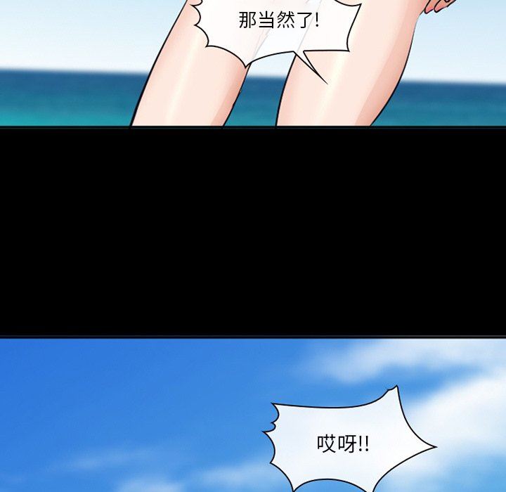 [韩国漫画] 委托人 剧情,巨乳大奶, 后宫#[102P]-34