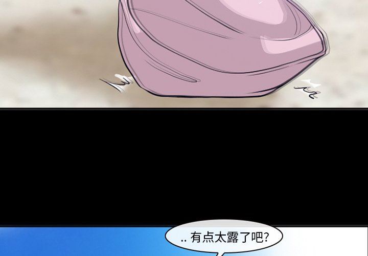 [韩国漫画] 委托人 剧情,巨乳大奶, 后宫#[102P]-4