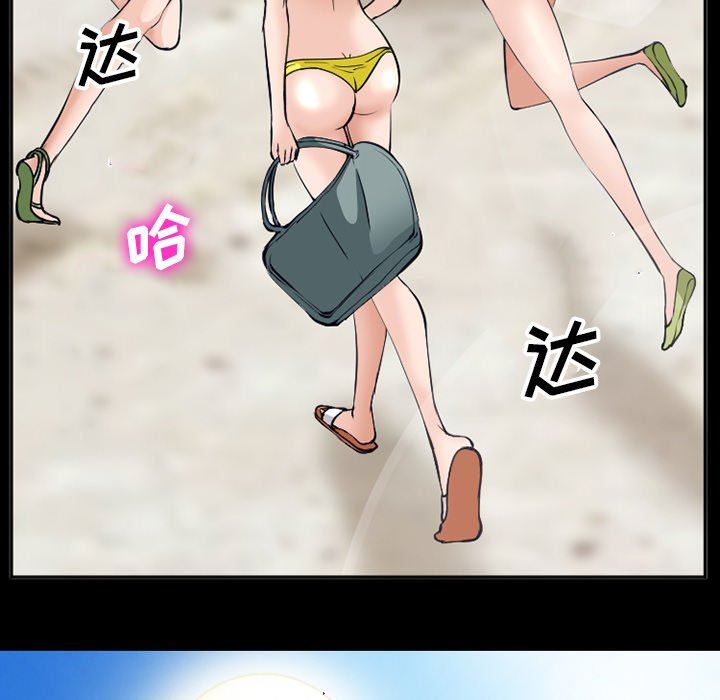 [韩国漫画] 委托人 剧情,巨乳大奶, 后宫#[102P]-42