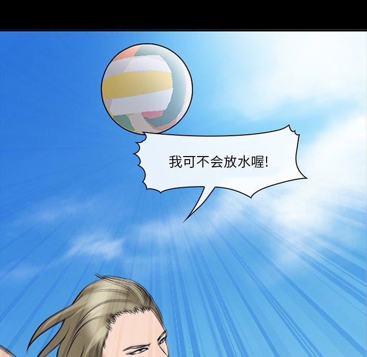 [韩国漫画] 委托人 剧情,巨乳大奶, 后宫#[102P]-47