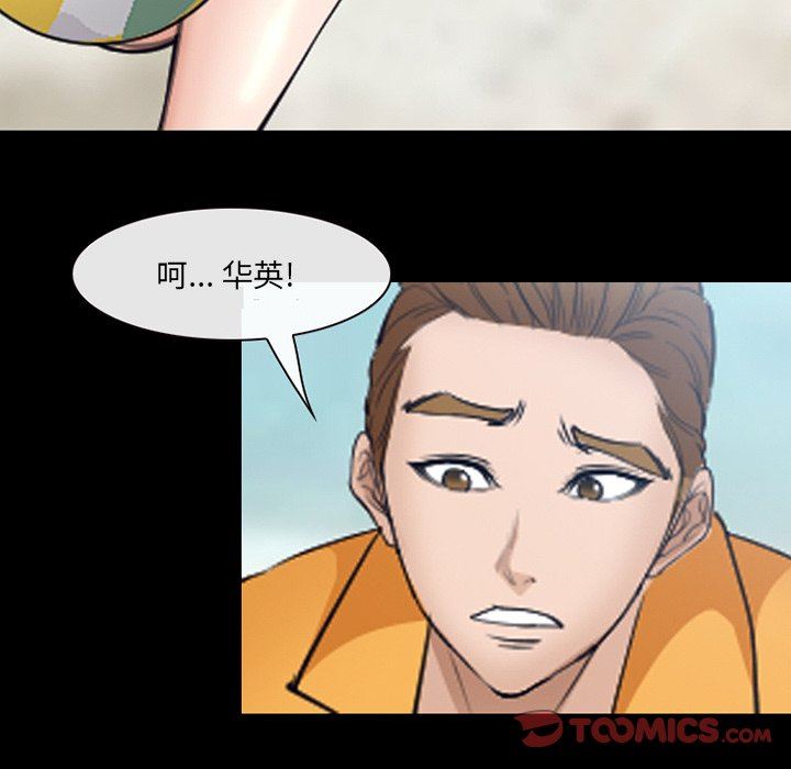 [韩国漫画] 委托人 剧情,巨乳大奶, 后宫#[102P]-50