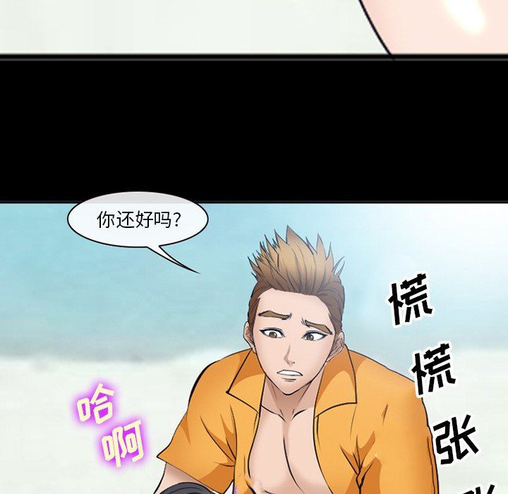 [韩国漫画] 委托人 剧情,巨乳大奶, 后宫#[102P]-55