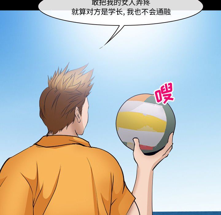 [韩国漫画] 委托人 剧情,巨乳大奶, 后宫#[102P]-58