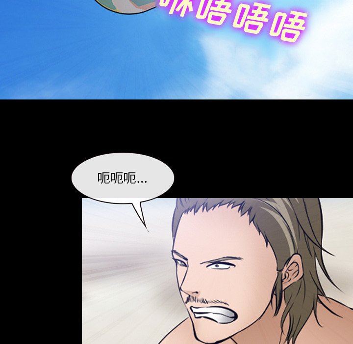 [韩国漫画] 委托人 剧情,巨乳大奶, 后宫#[102P]-61